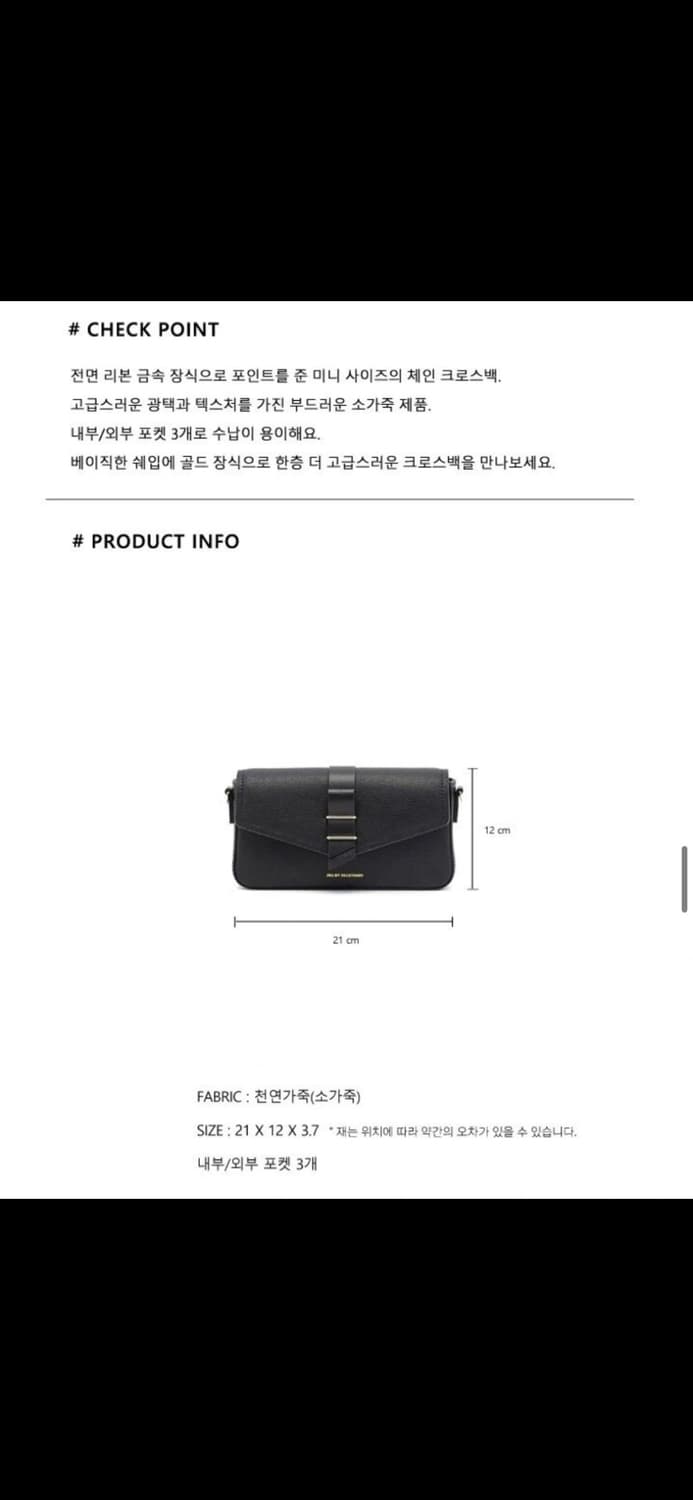 질바이질스튜어트 소가죽 크로스백 상품이미지9