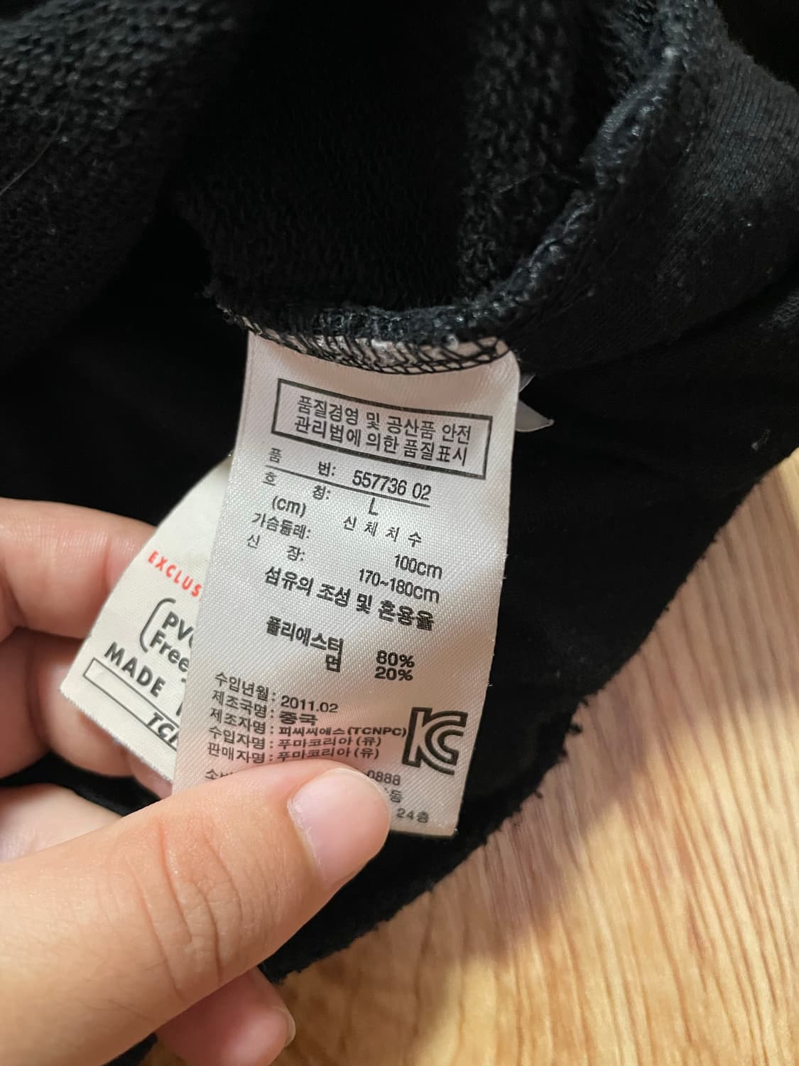 puma 푸마 페라리 블랙 트랙탑 져지 L 자켓 퓨마 상품이미지5
