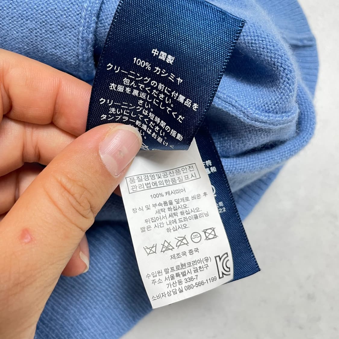 랄프로렌 스카이블루 캐시미어100 브이넥 가디건 상품이미지3