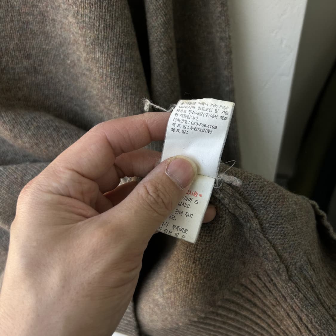 16806 - 폴로 랄프로렌 울 니트 (램스 울 100%) 상품이미지4