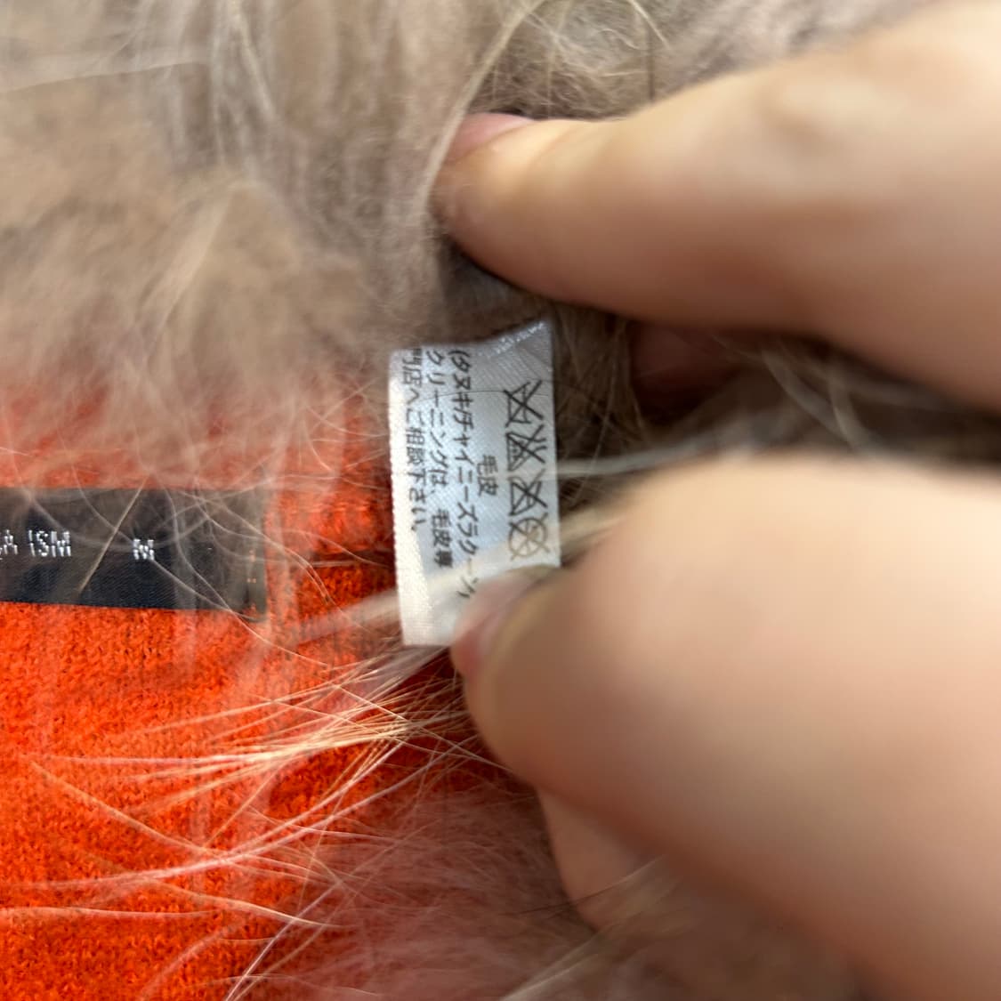 Comme Ca Ism 퍼 카라 축융 울 자켓 상품이미지6