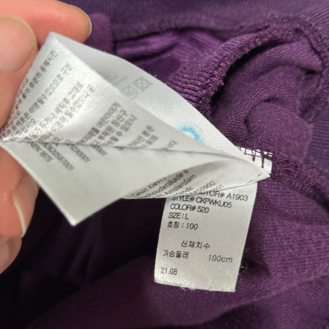 캘빈클라인 벨벳 밴딩 디테일 집업 후디 상품이미지6
