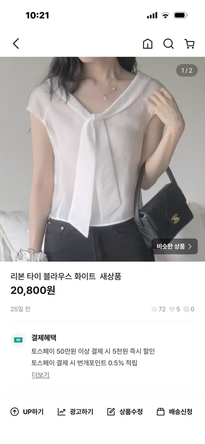 옷 업로드 제품 아무거나 3개에 이만원 판매! 상품이미지6