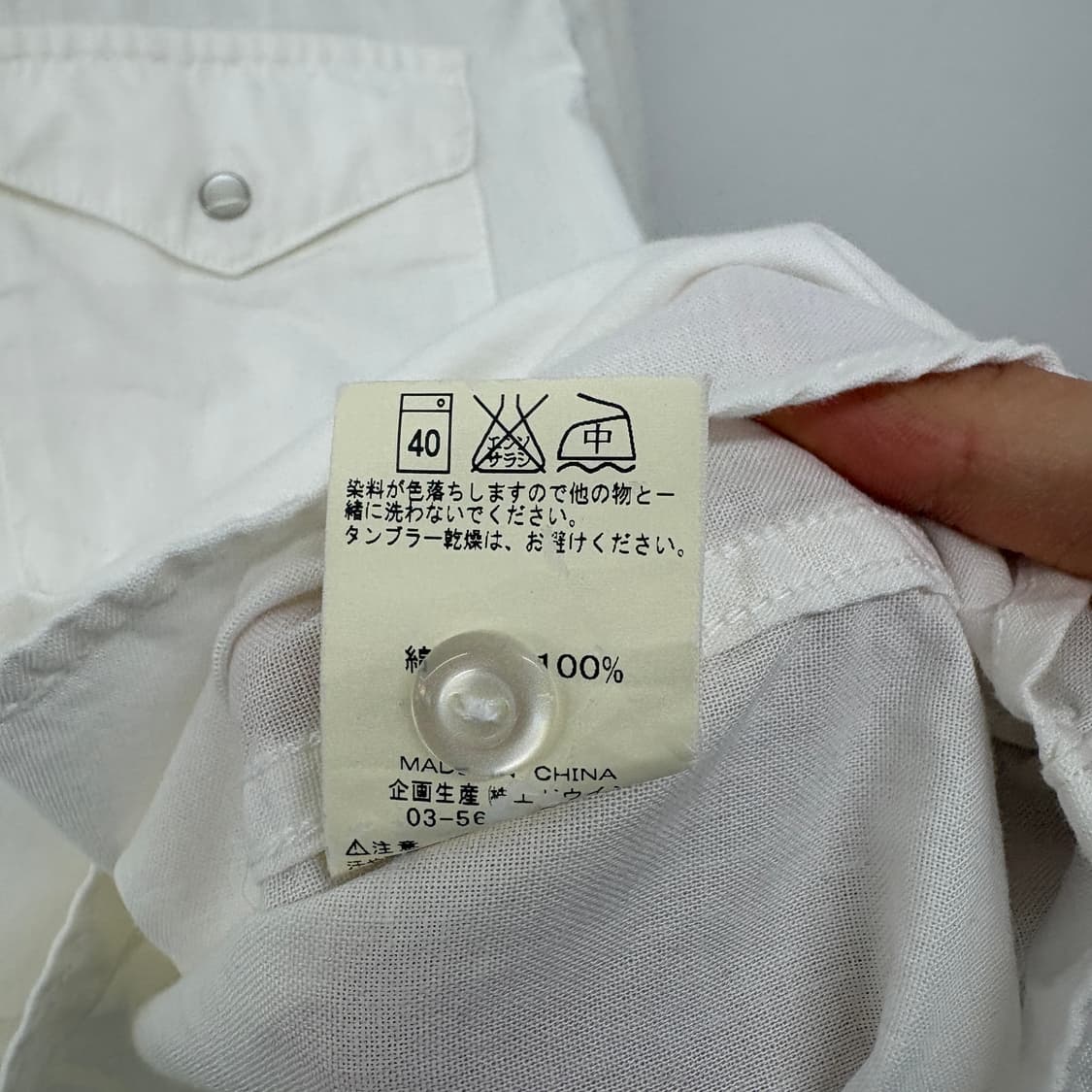 에드윈 웨스턴 셔츠 화이트 긴팔 남성M 상품이미지7