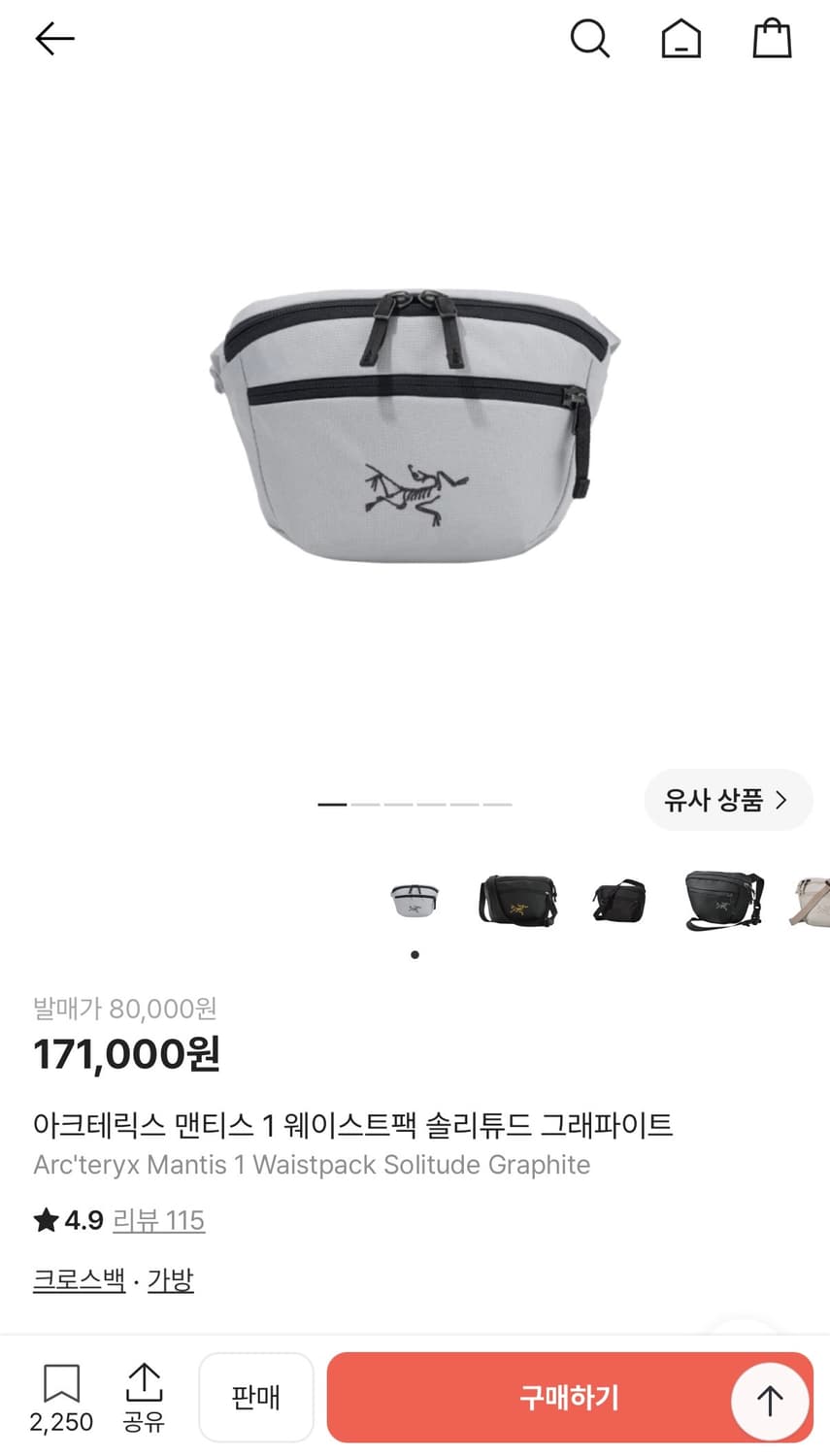 아크테릭스 맨티스1 웨이스트팩(솔리튜드 그래파이트) 상품이미지4