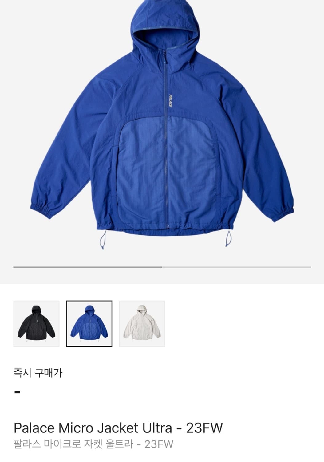 팔라스 마이크로 상품이미지6