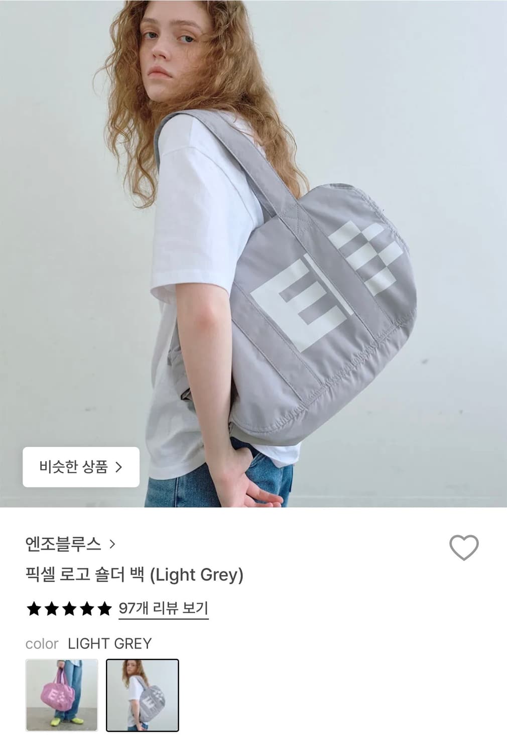 엔조블루스 픽셀 로고 숄더백 상품이미지3
