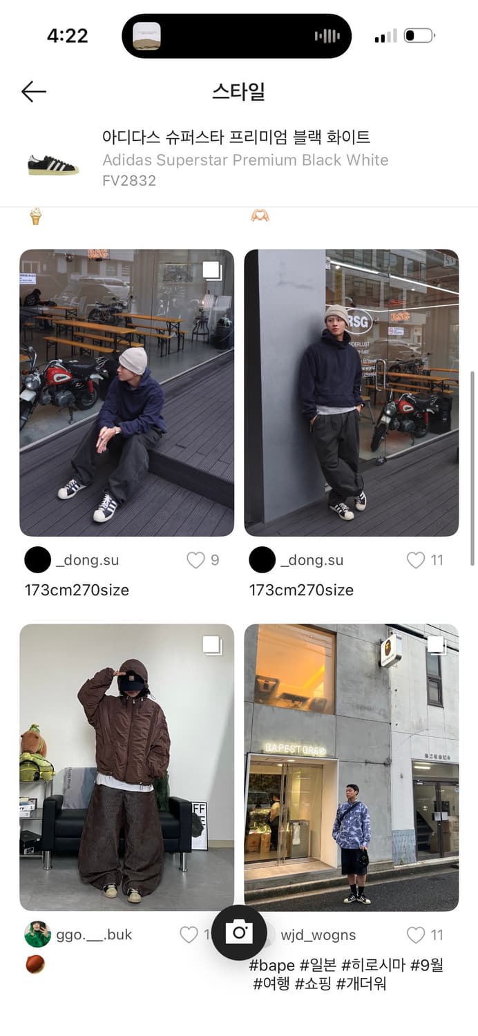 슈펴스타 프리미엄 280 상품이미지2