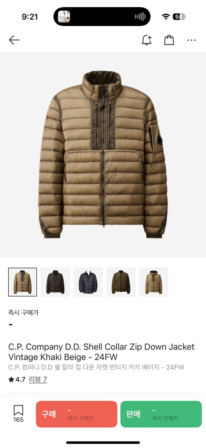 씨피컴퍼니 D.D쉘 패딩 100 빈티지카키 (새상품) 상품이미지1