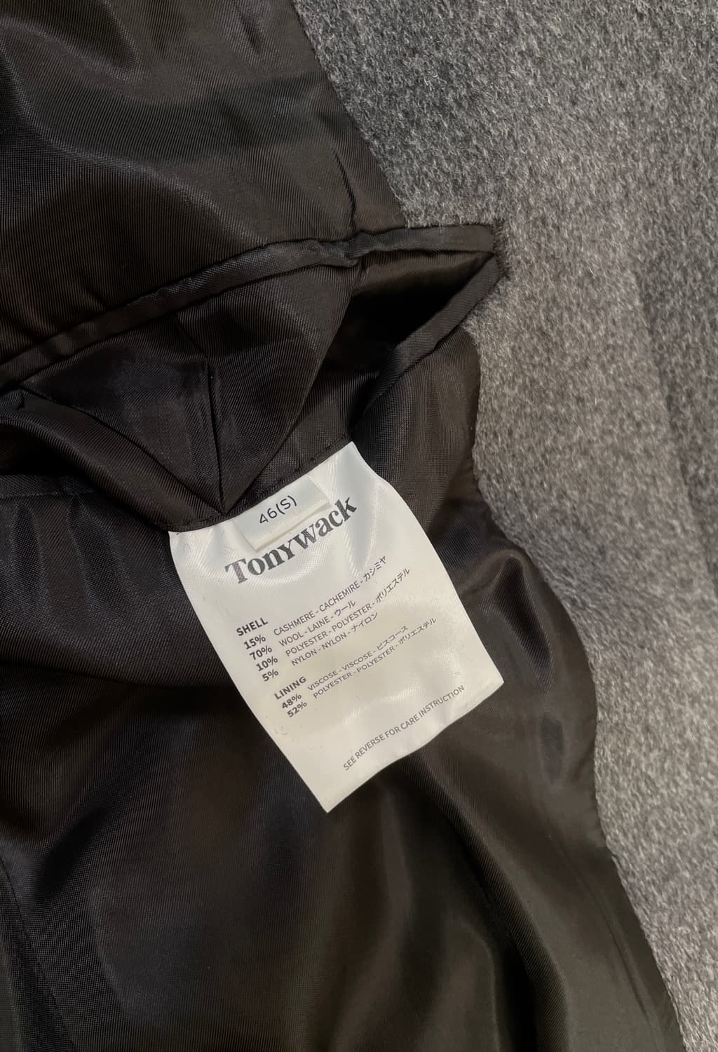 [S] 토니웩 크루도 캐시미어 커팅 코트 다크그레이 차콜 상품이미지7