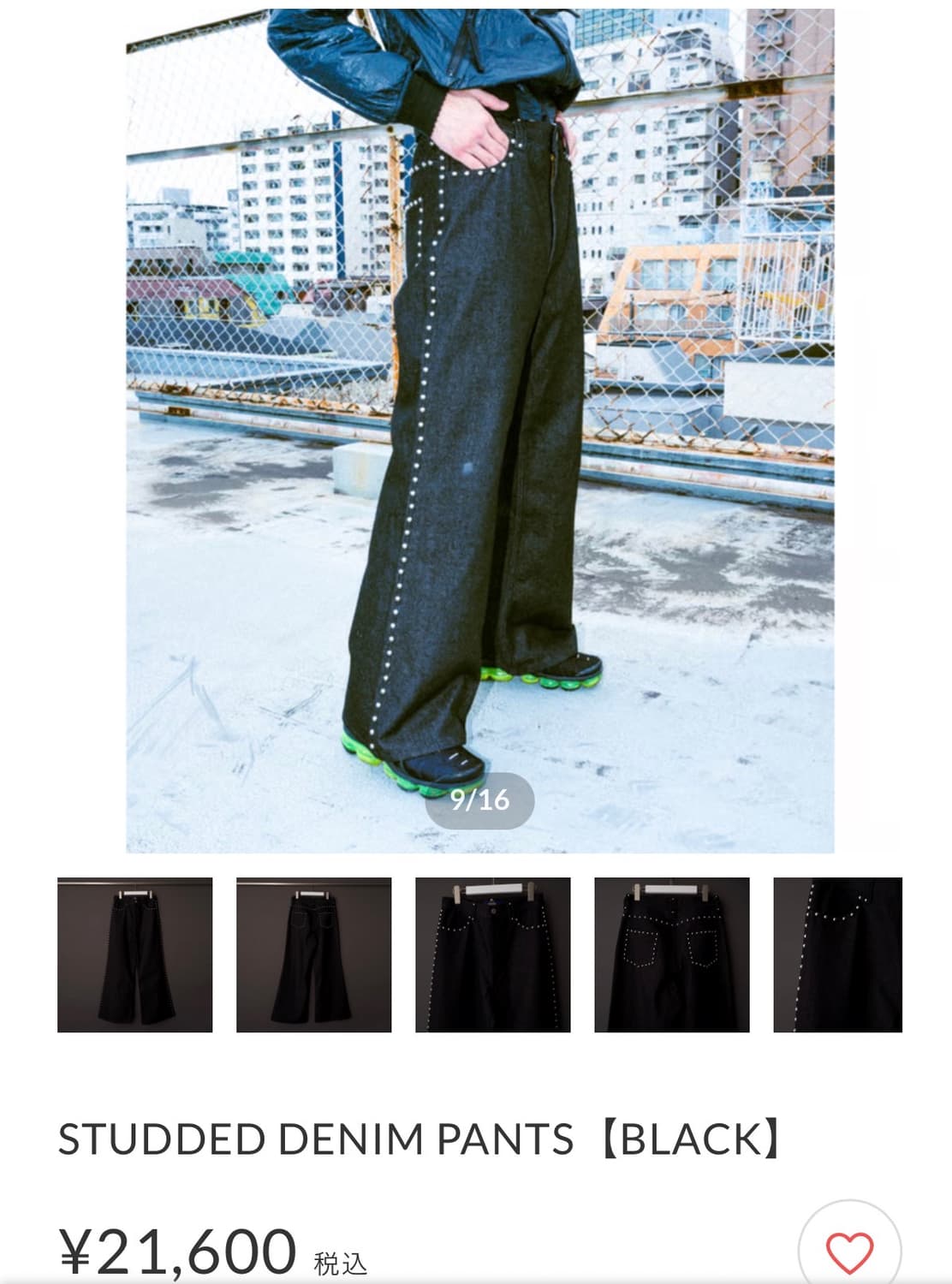 SHIKITARI studded denim pants (black) 상품이미지2