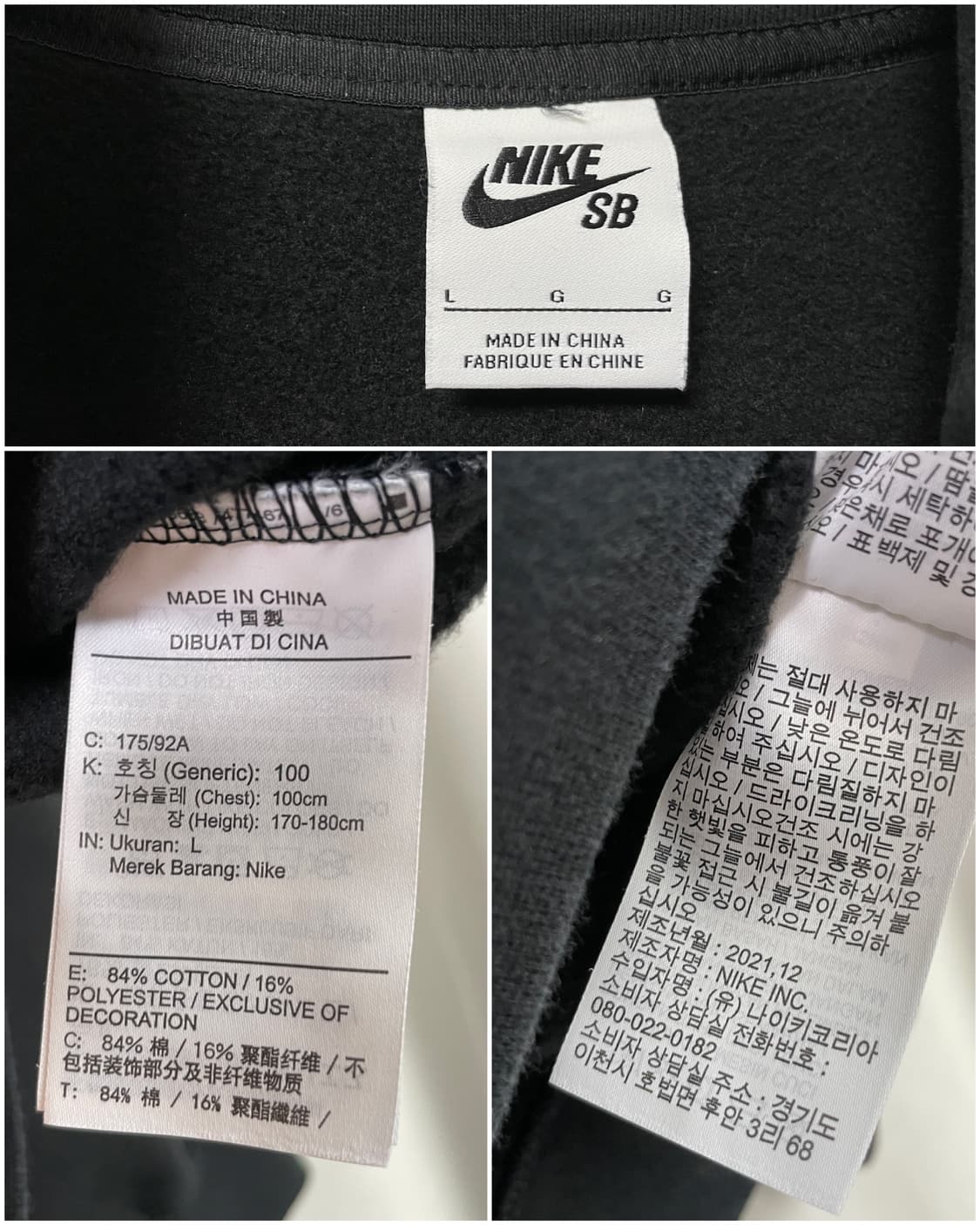 나이키sb 남녀공용 반집업 기모 맨투맨 L _ 블랙 상품이미지10