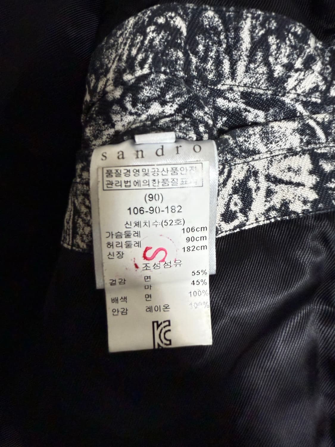 산드로옴므 라이더 데님 자켓 정품 상품이미지4