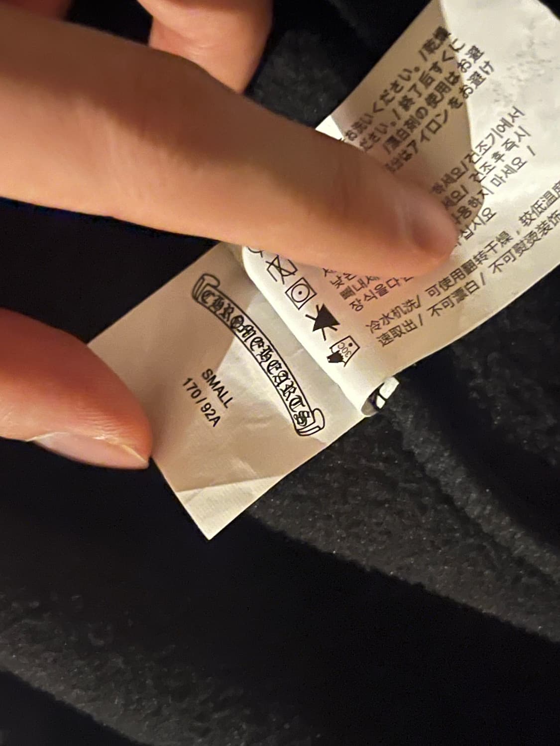 크롬하츠 플리스 후드티 상품이미지5