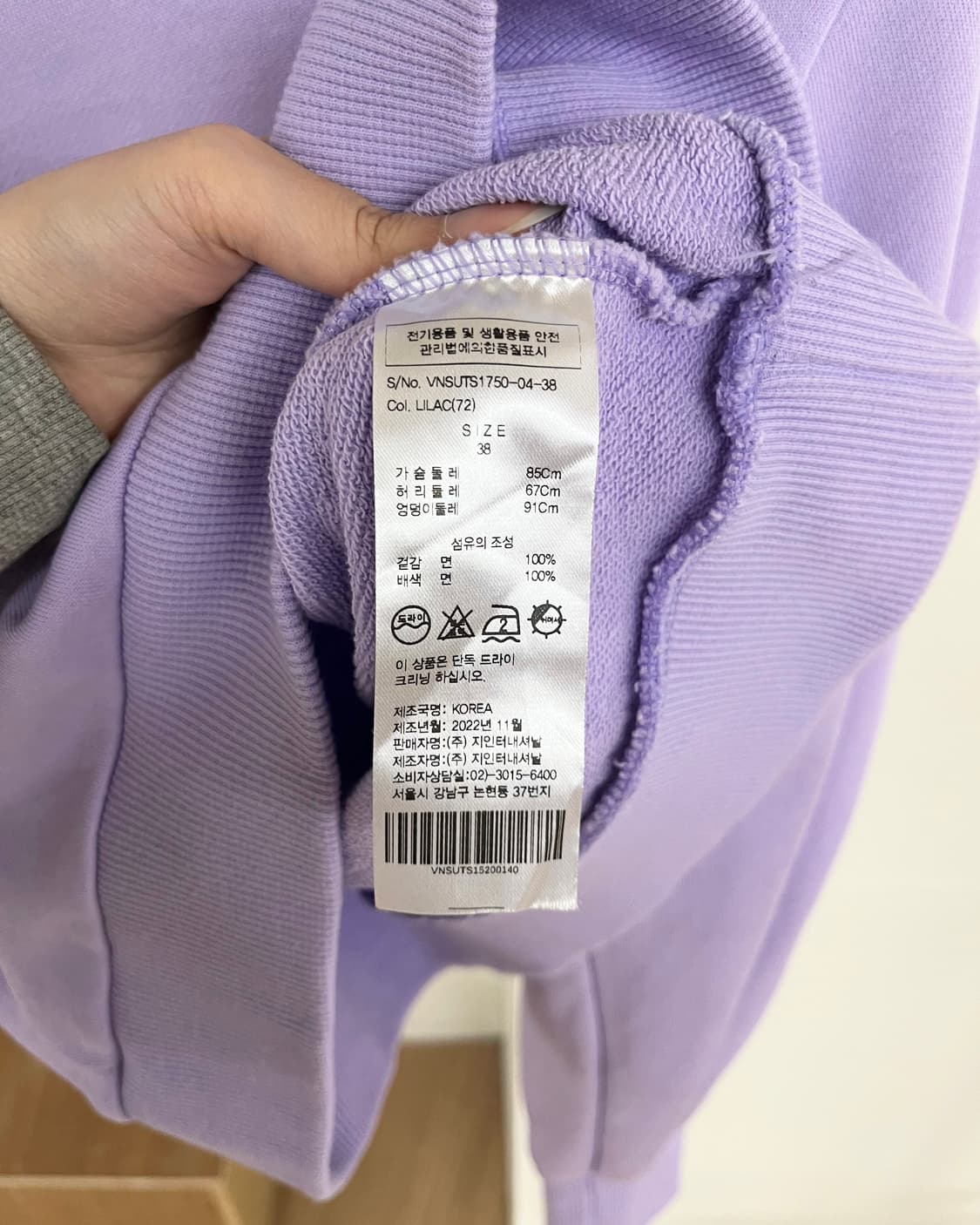 비비안웨스트우드 라벤더 코튼 크루넥 스웻셔츠 상품이미지8