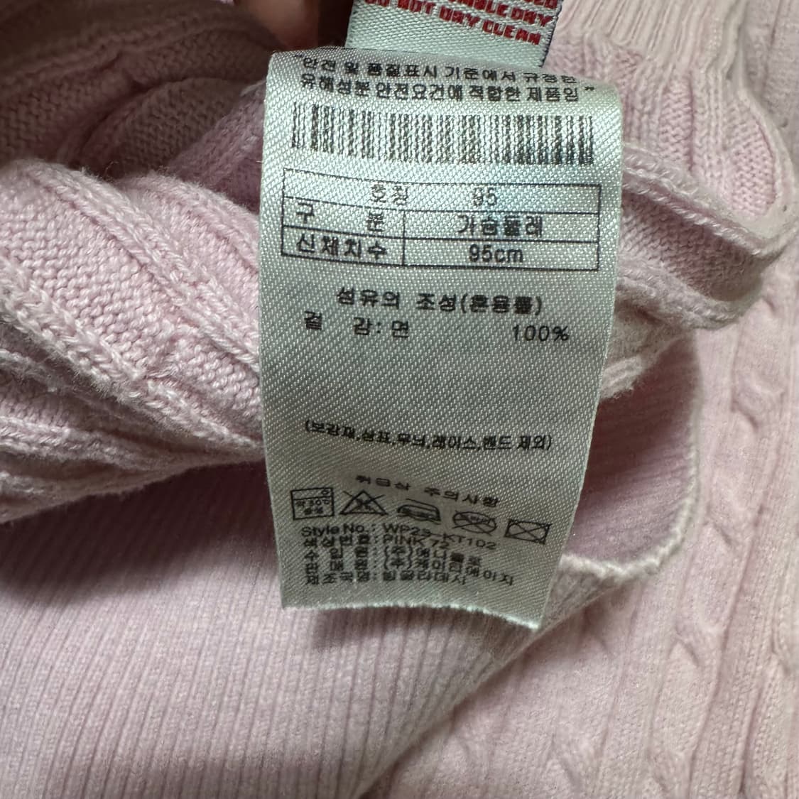 Us폴로 케이블 니트 상품이미지7