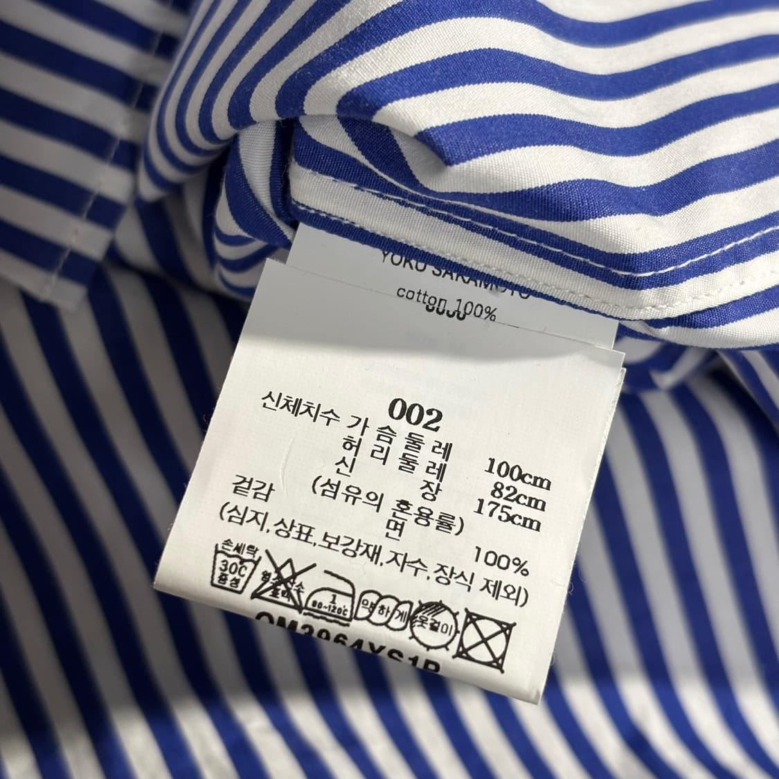M) 요코 사카모토 스트라이프 셔츠 상품이미지5