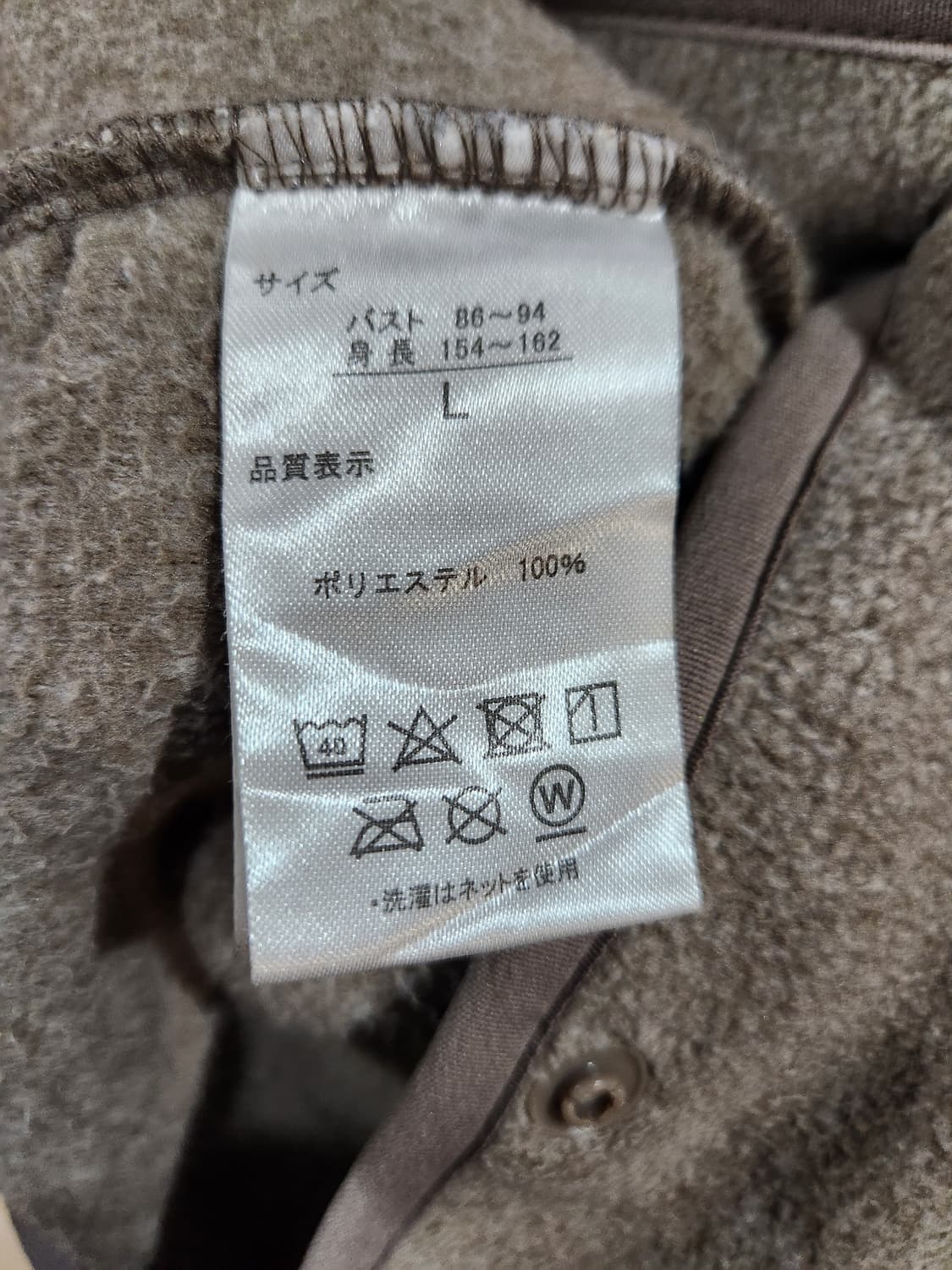 여자 아웃도어프로덕츠 오버핏 후리스 가디건 L 상품이미지4