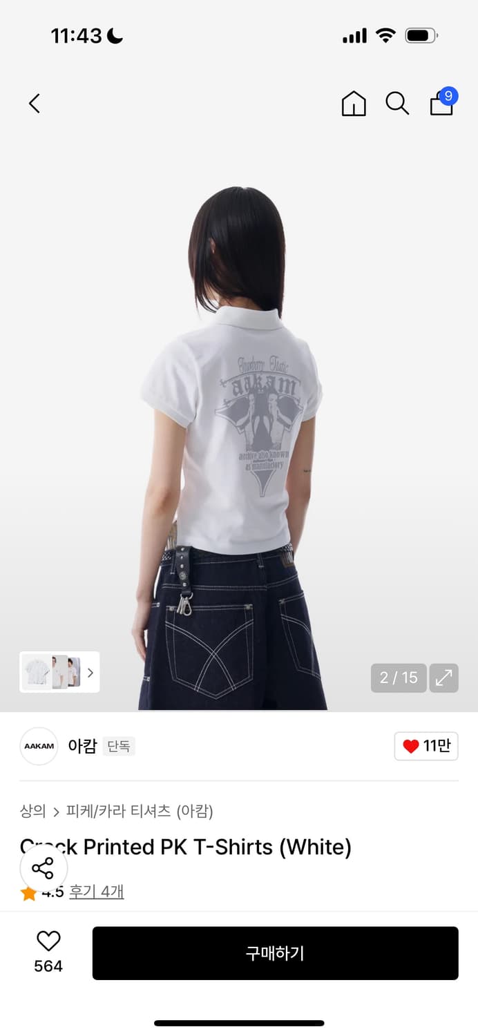 아캄 crack printed pk t-shirts 1사이즈 상품이미지1