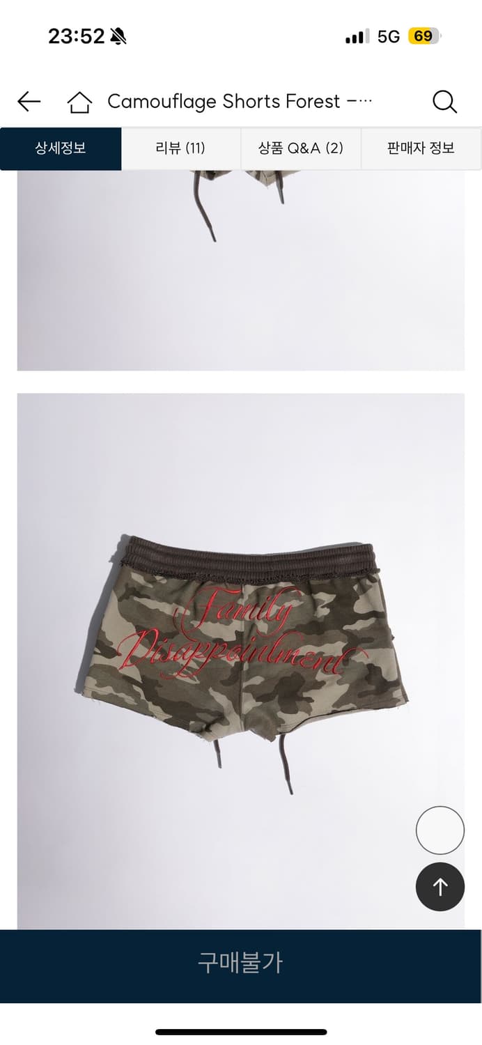 택O 새 상품 스컬프터 Camouflage Shorts Forest L 상품이미지5
