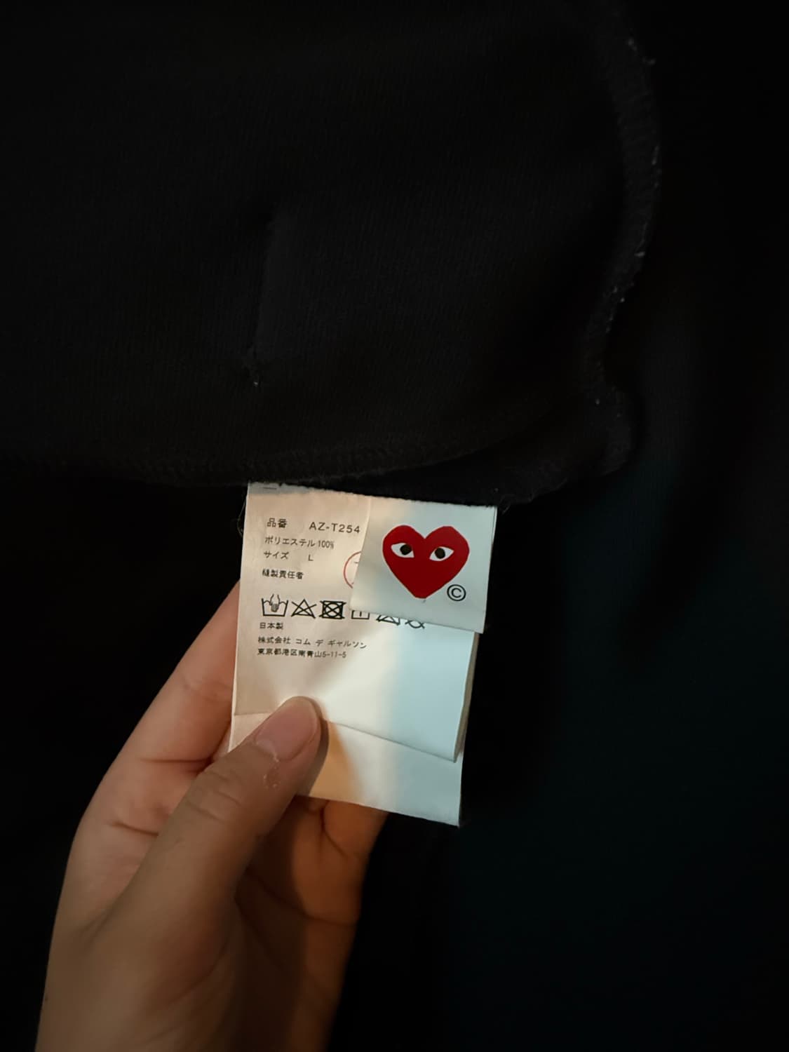 꼼데가르송 블랙 후드집업 상품이미지7