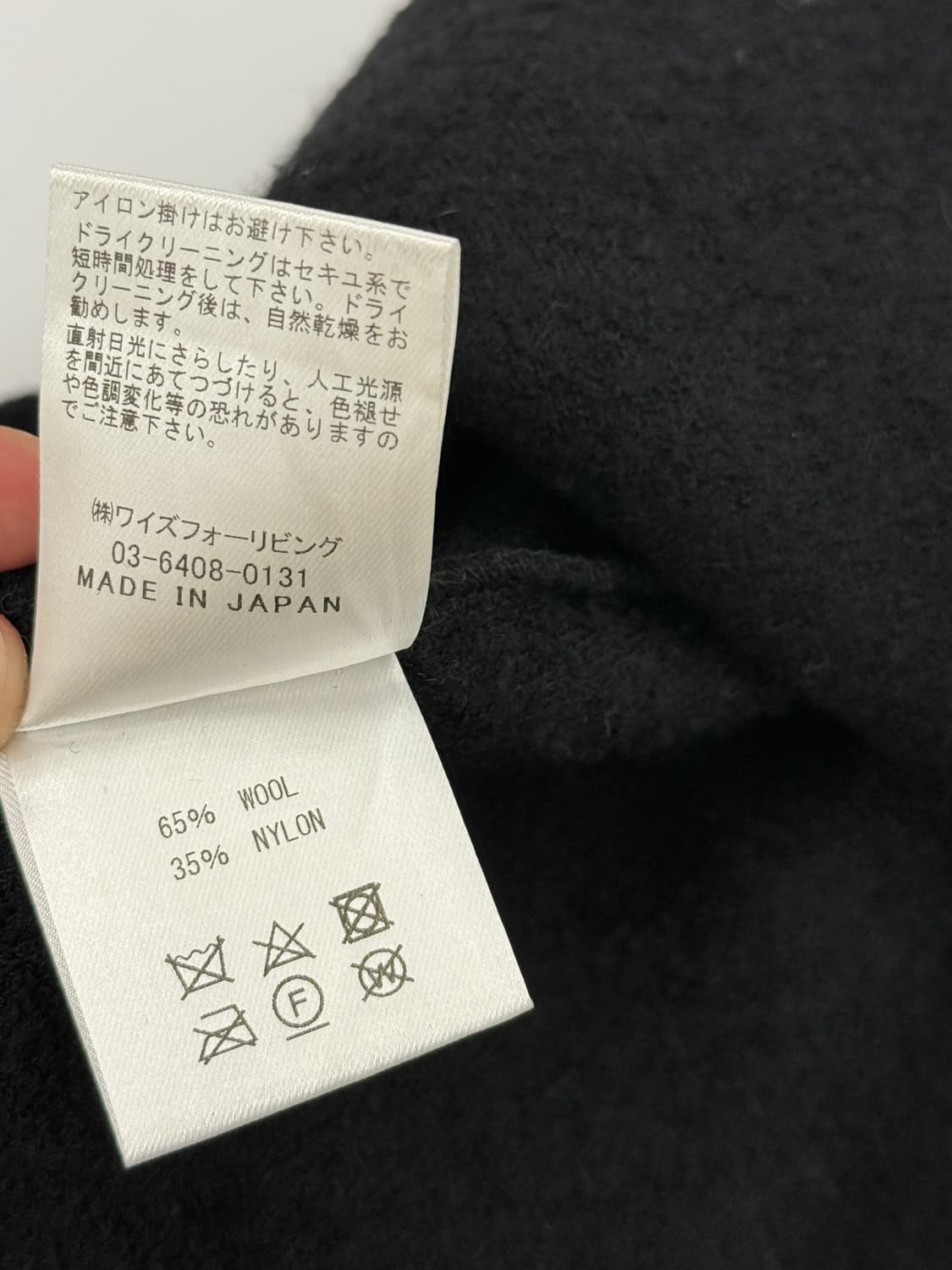 요지 야마모토 Y's for living 가디건  상품이미지6