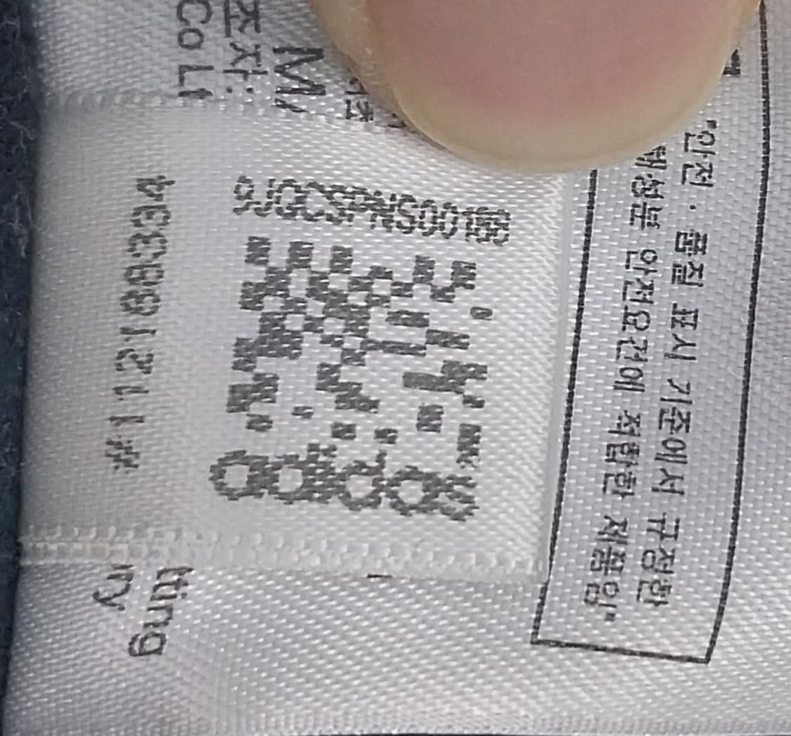 아디다스 니고베어 검/금 져지 트랙탑 100 상품이미지6