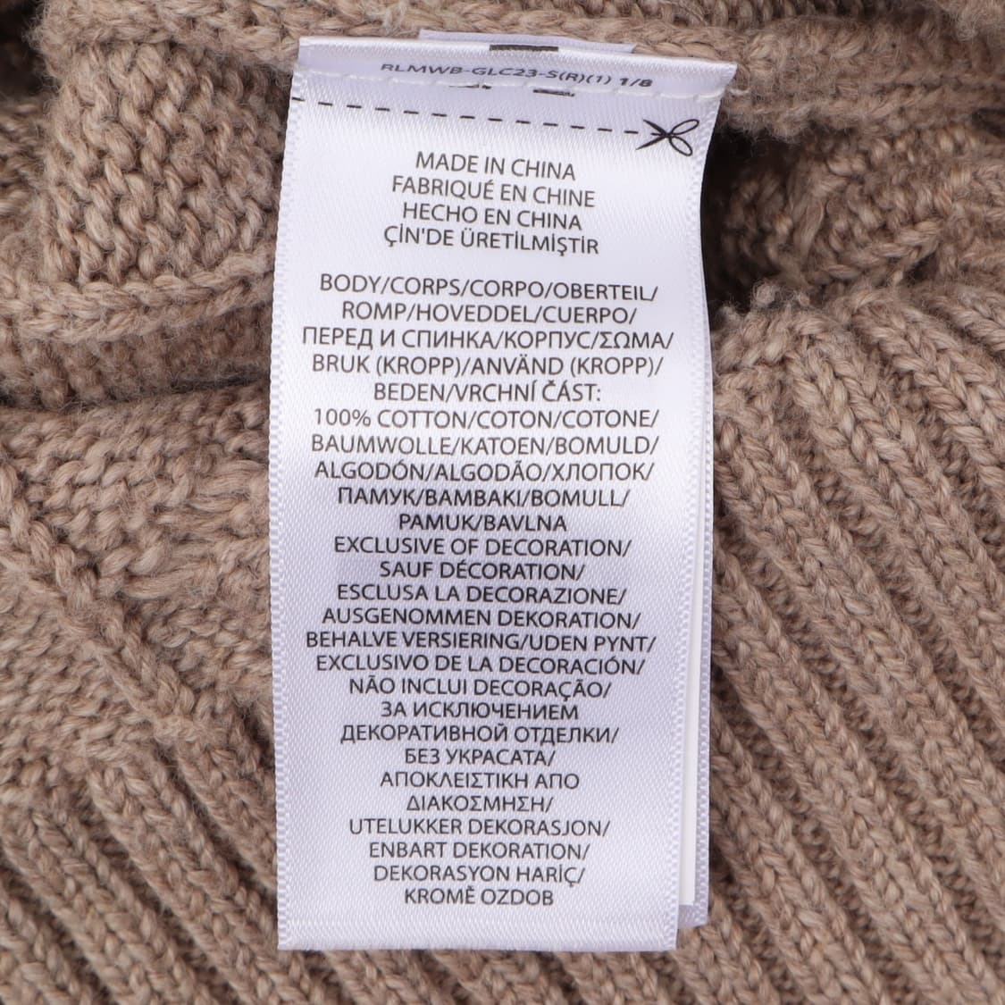 폴로 랄프로렌 베이지 케이블 니트 스웨터 상품이미지9