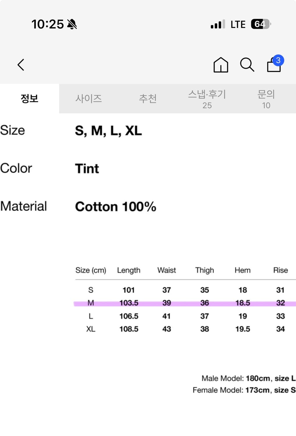 디스이즈네버댓 Crazy Multi Zip Pant-Tint 카고팬츠 상품이미지6