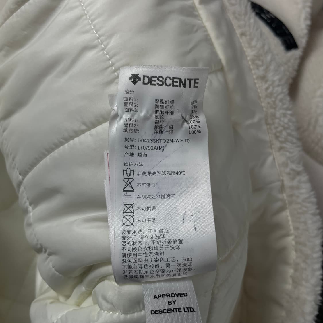 데상트 화이트 로고패치 플리스 자켓 95 상품이미지8