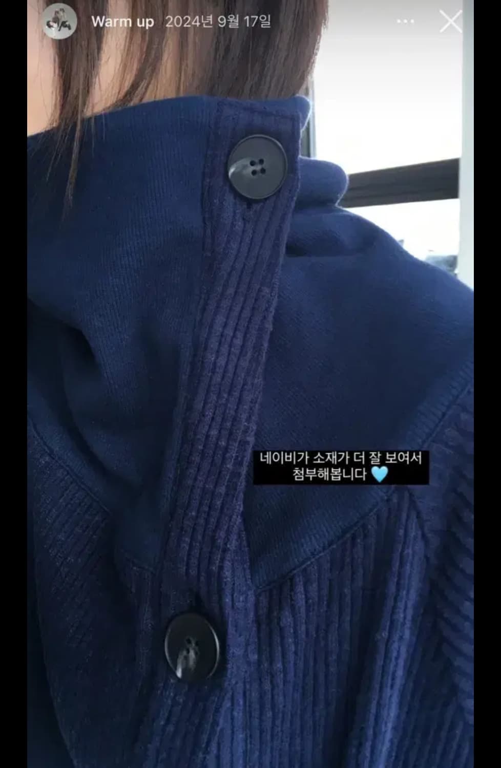 인앤양인하모니 더블버튼니트가디건 Double button Cardigan 상품이미지2