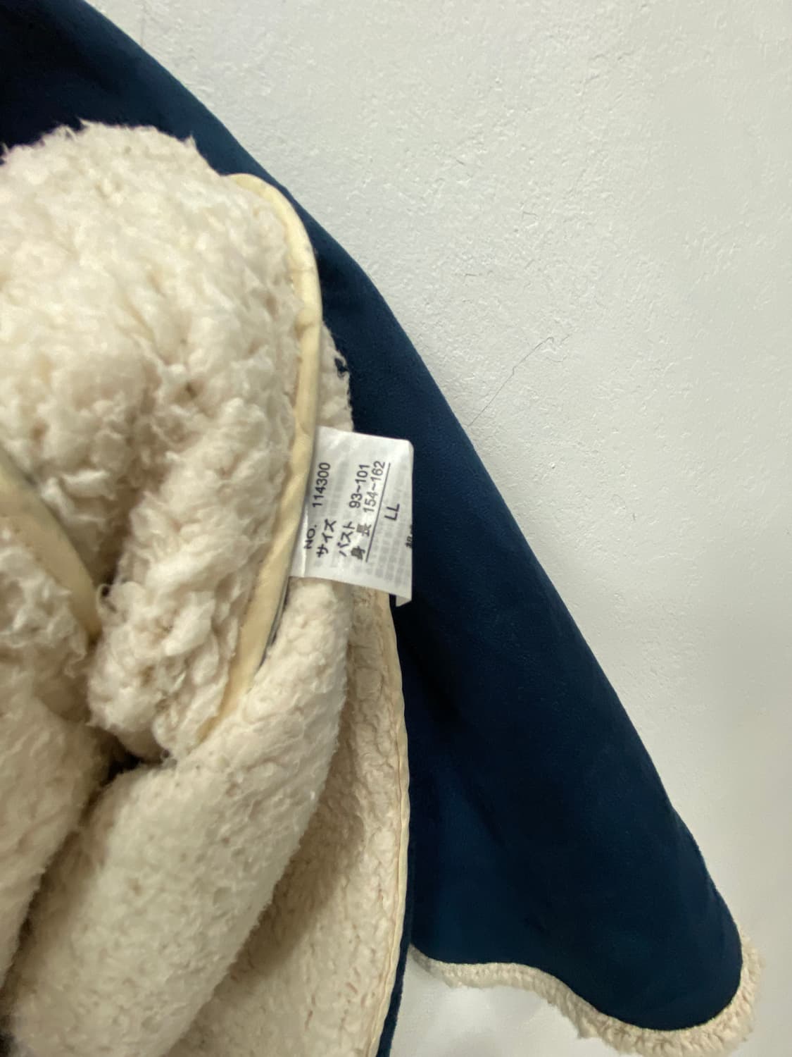 [JPN] 폭닥 네이비 벨벳 떡볶이 코트 상품이미지4