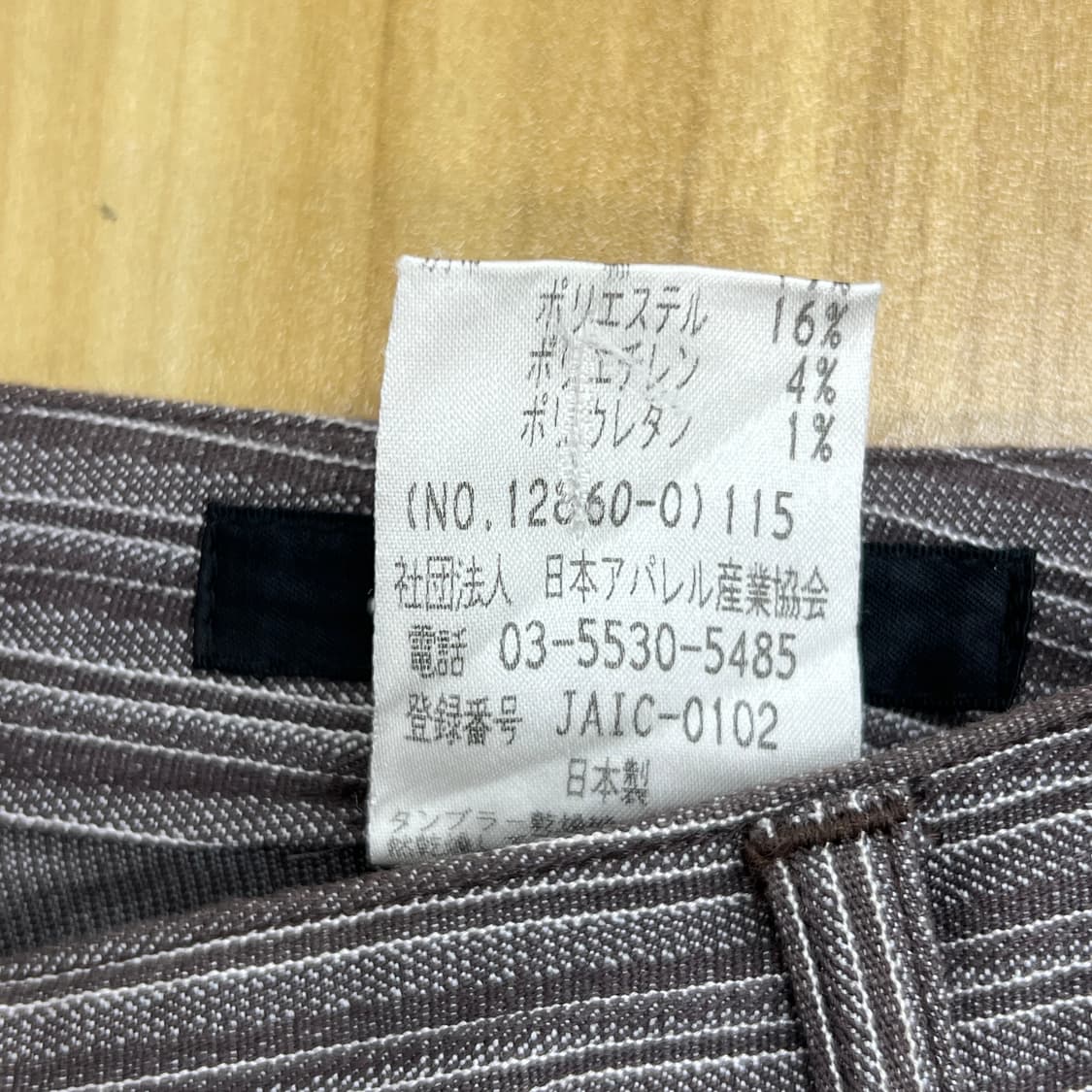 jpn vtg 빈티지 패널 스트라이프 팬츠  상품이미지6