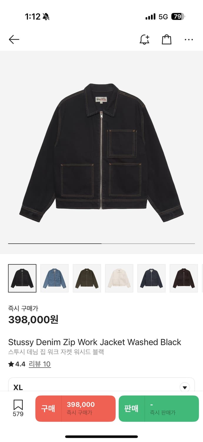 스투시 데님 집 워크 자켓 워시드 블랙 XL 새상품 상품이미지1