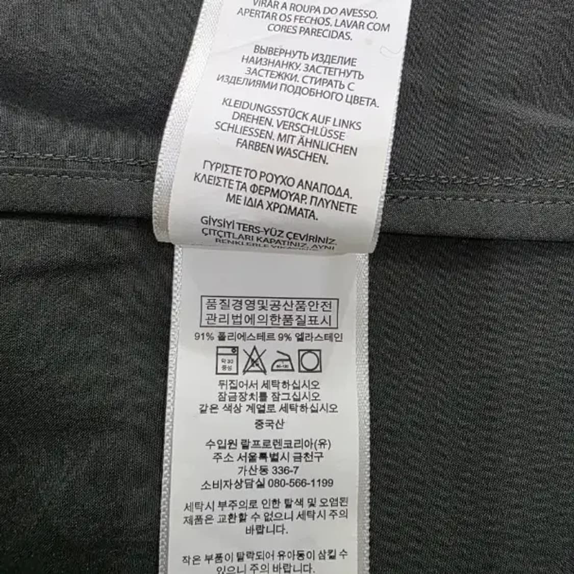 폴로 랄프로렌 남성 블루종 자켓 M 상품이미지6