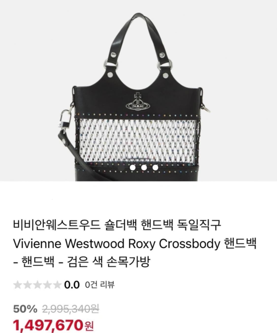 [미사용 새상품, 최저가,정품] 비비안웨스트우드 크로스백🖤✨🪐 상품이미지4