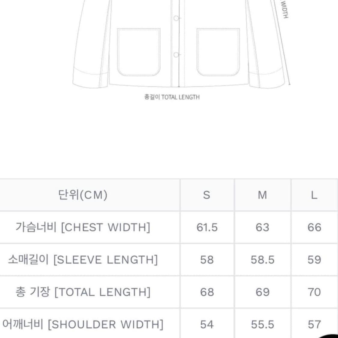 퍼킹어썸 트러거 자켓 상품이미지3