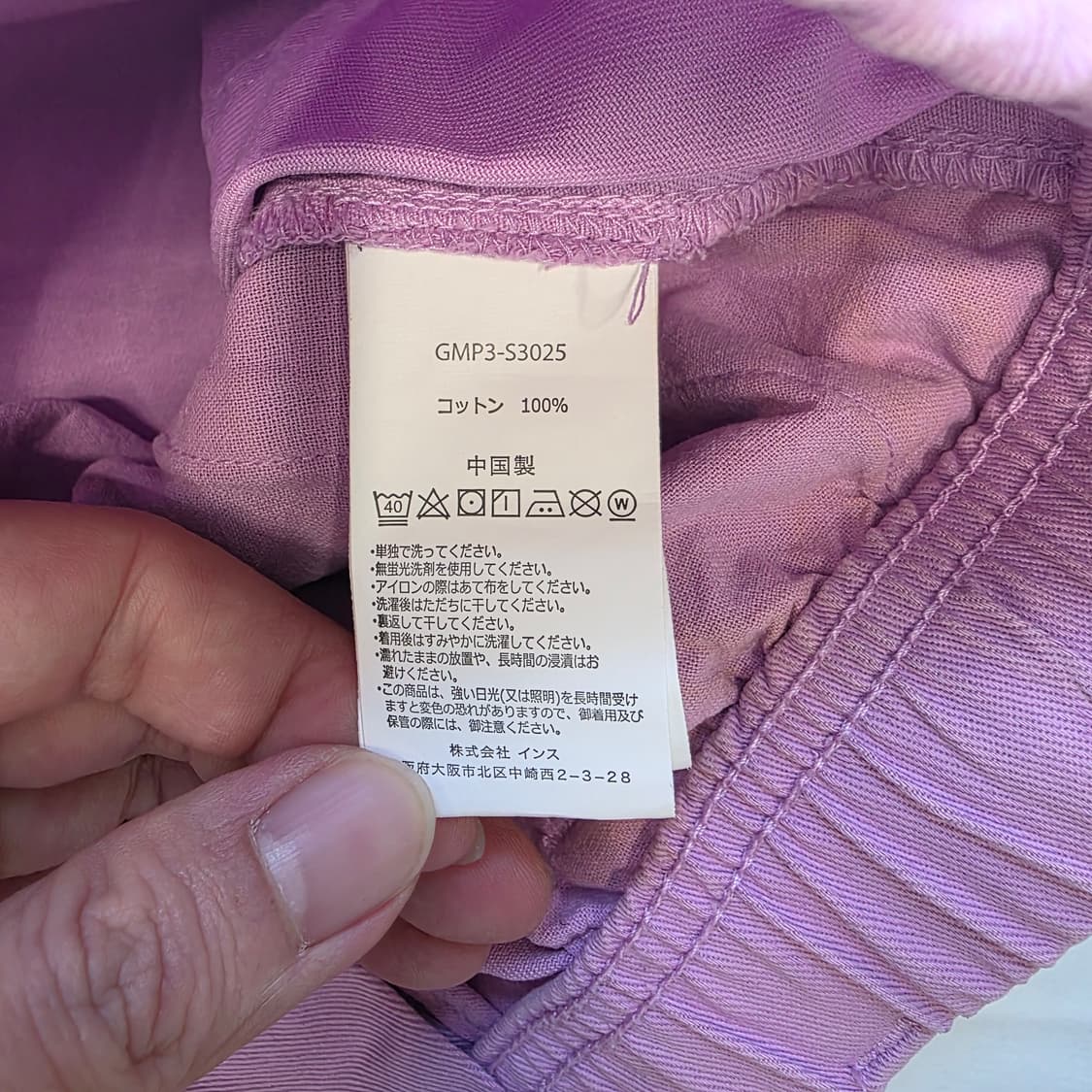 [M]그라미치 X Mmlg 밴딩 치노팬츠 상품이미지5