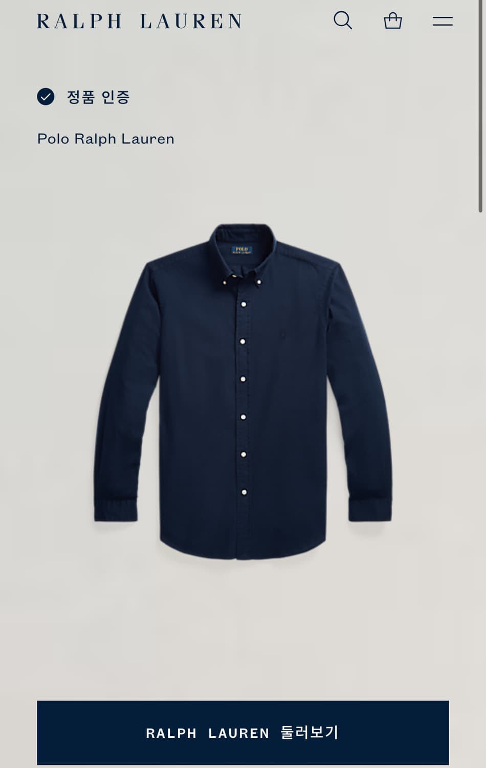 Polo 폴로랄프로렌 QR 시어서커 네이비 셔츠 상품이미지2