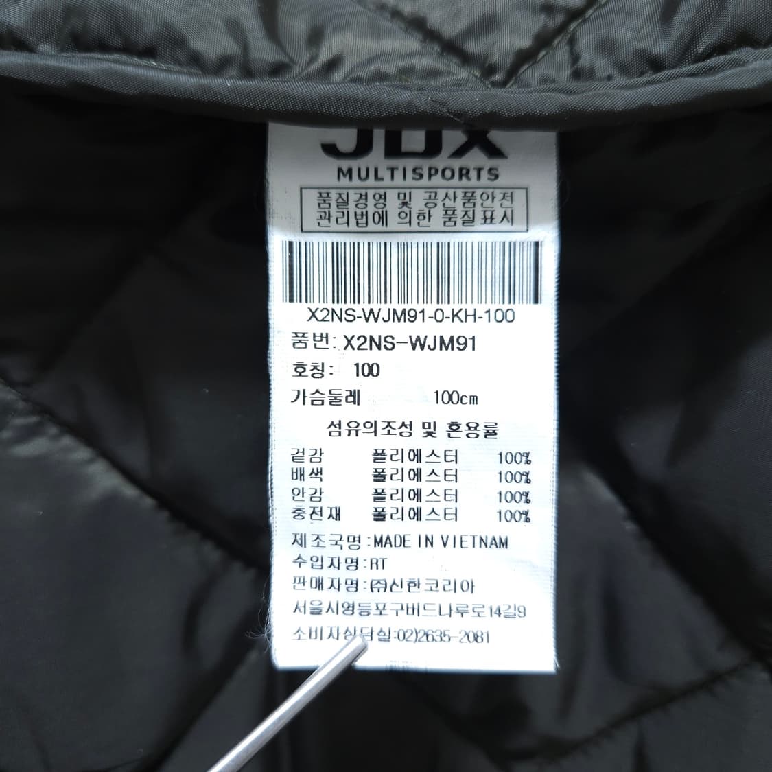 JDX)100 남자 춘추 퀄팅자켓 누빔자켓 / 왕눈이샵 상품이미지10