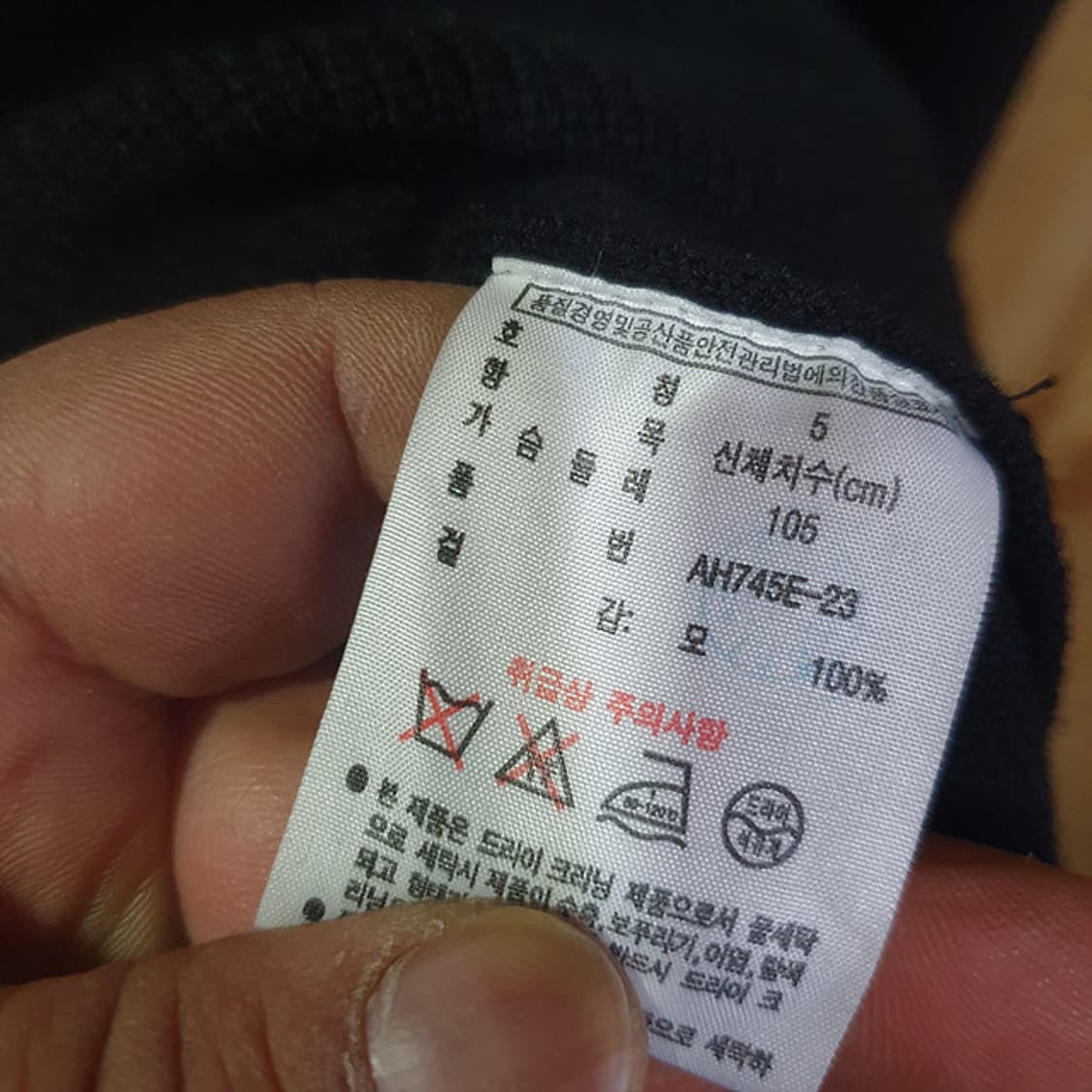 라코스테 니트 집업 105 상품이미지4