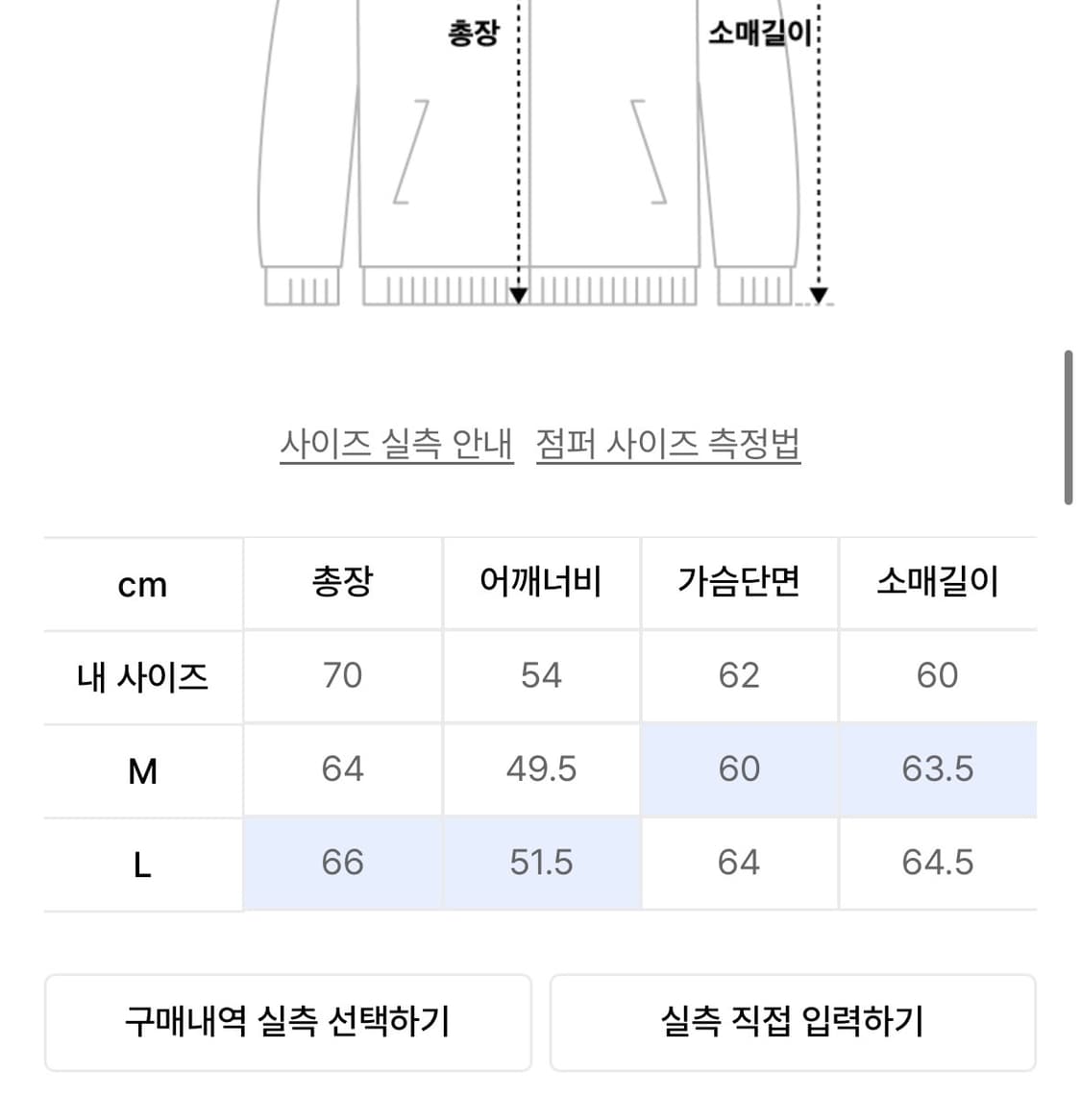 노매뉴얼 ventilation jacket 워시드 브라운 L 상품이미지4