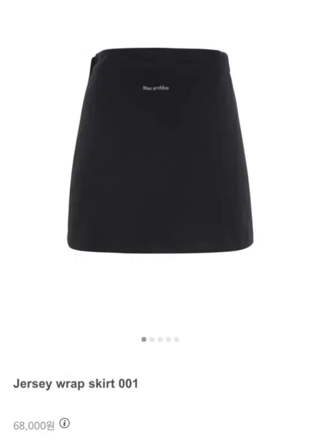 Wsc 져지 랩 스커트 상품이미지1