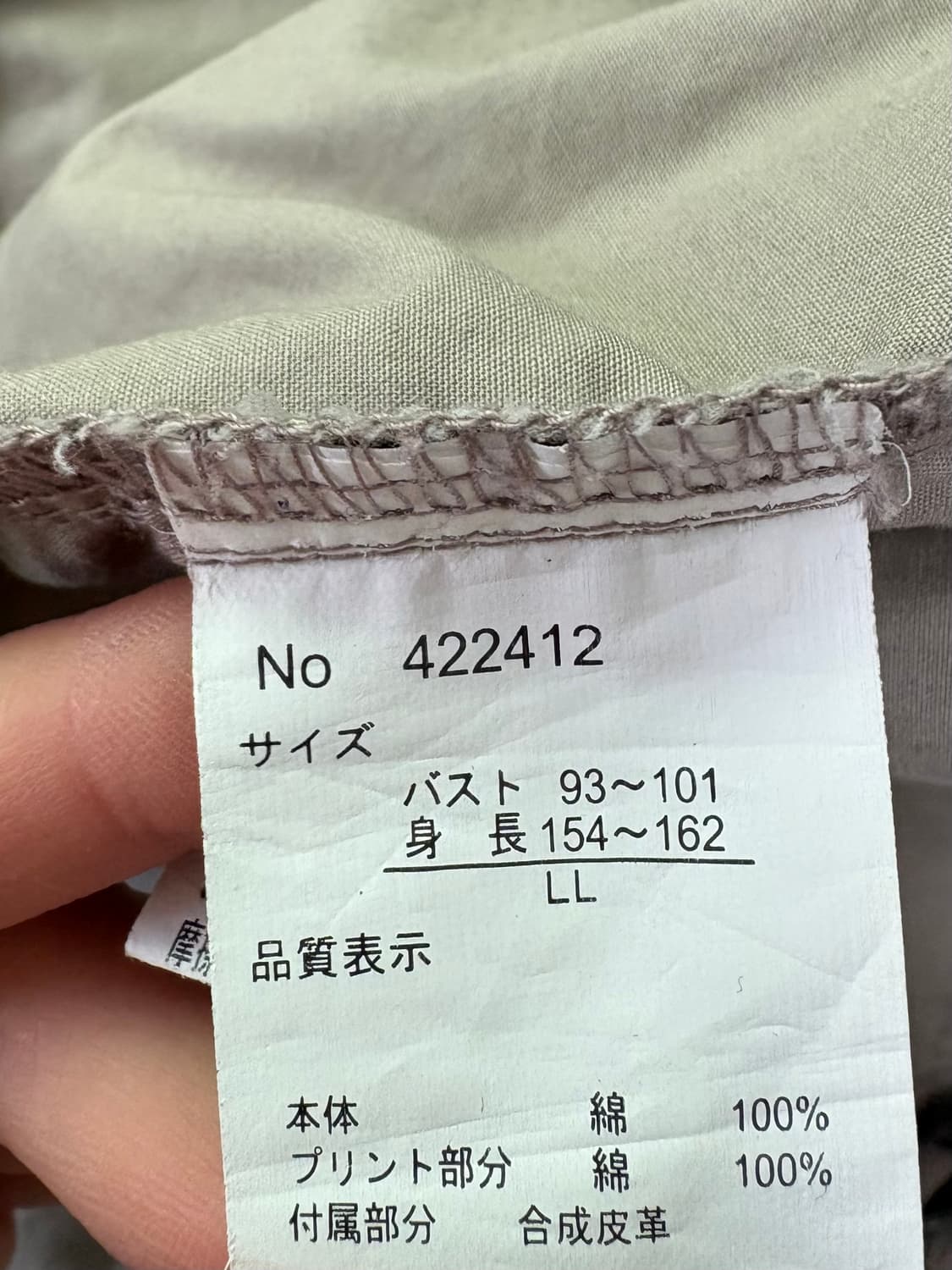 카키 브라운 후드 사파리 자켓 상품이미지3