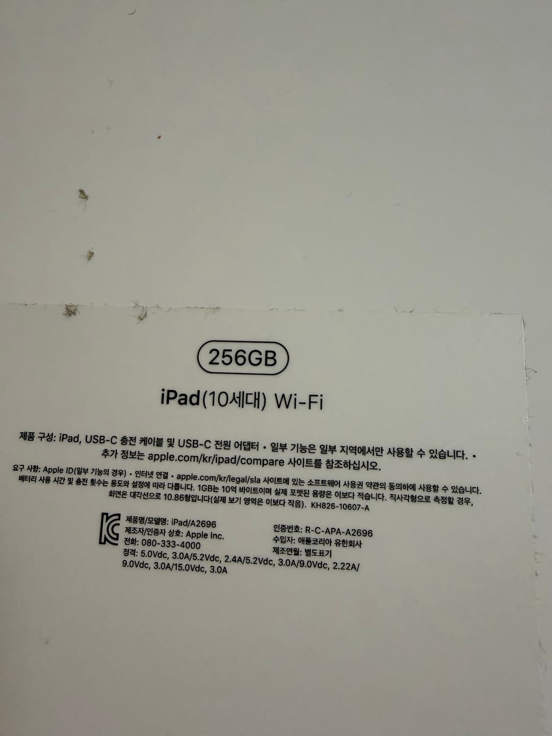 아이패드 10세대 256GB + 애플펜슬 usb-c 상품이미지4