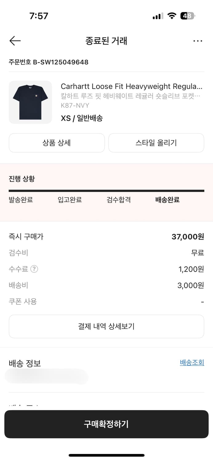 칼하트 반팔티셔츠 xs 상품이미지2