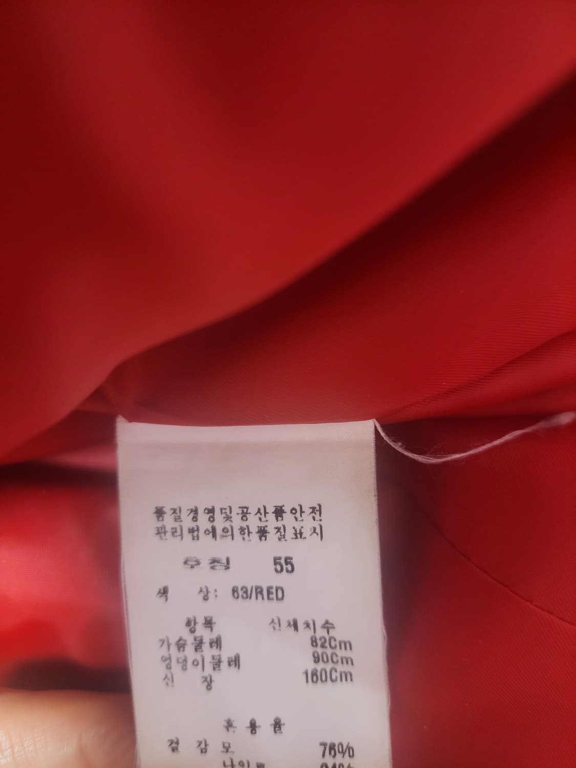 급처상태좋음!올리브데올리브 프라다느낌 귀요미자켓코트 레니본,럭키슈에뜨st 상품이미지5