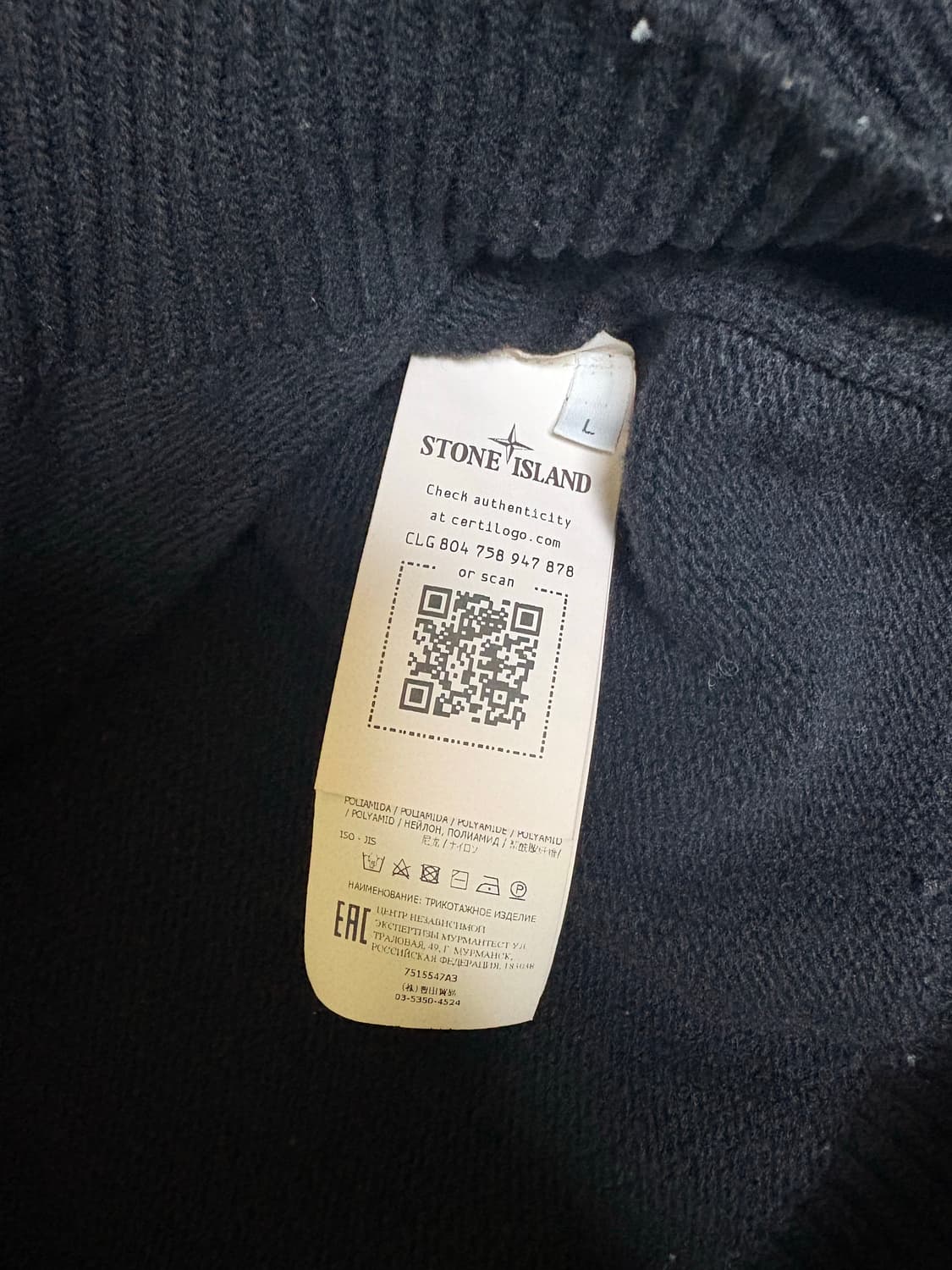 [L]스톤아일랜드 버튼 집업 가디건 상품이미지4