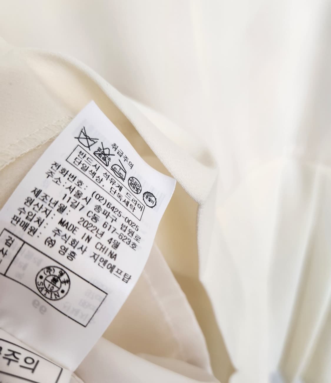 샤틴 밑단플리츠 원피스 66사이즈 상품이미지10