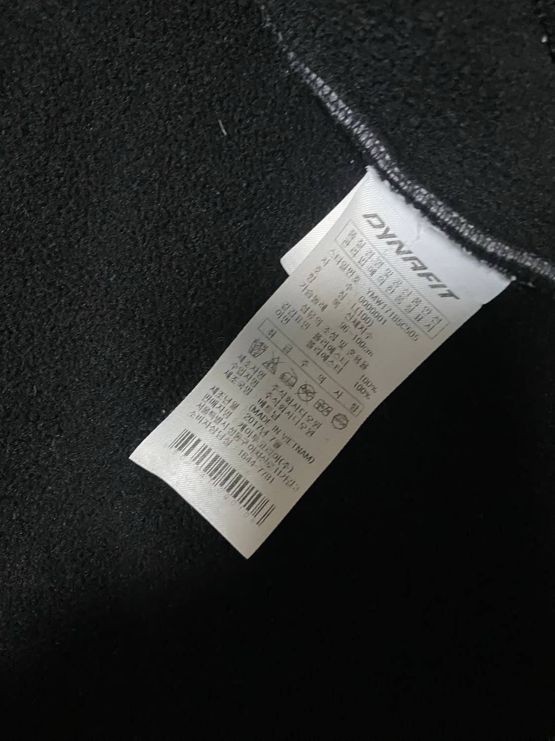 다이나핏 메짜라마 후리스 2개 상품이미지9